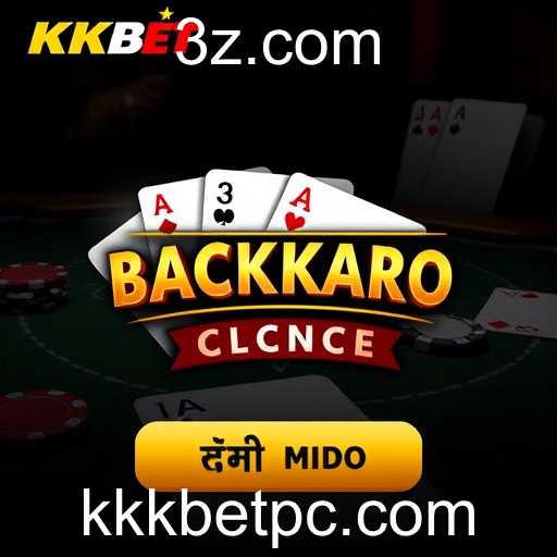 Explorando a Categoria de Jogos Blackjack no KKKBet